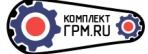 страница компании Комплект-ГРМ.Ру