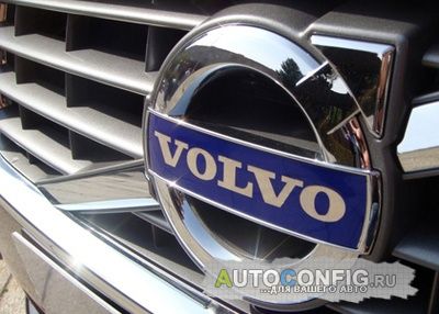 Уровень продаж «Volvo» продемонстрировал падение по итогам первого полугодия 2013 г.