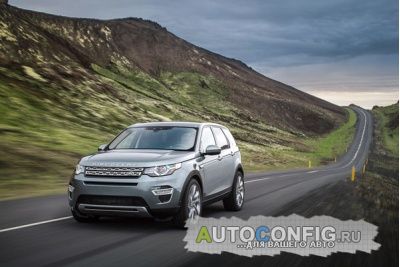 Стала известна стоимость Land Rover Discovery Sport на российском рынке