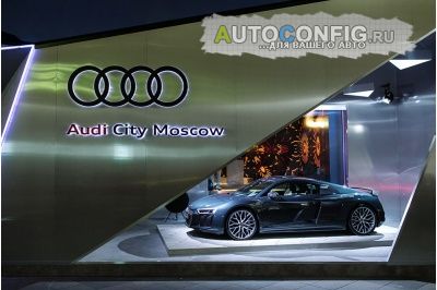 Audi City